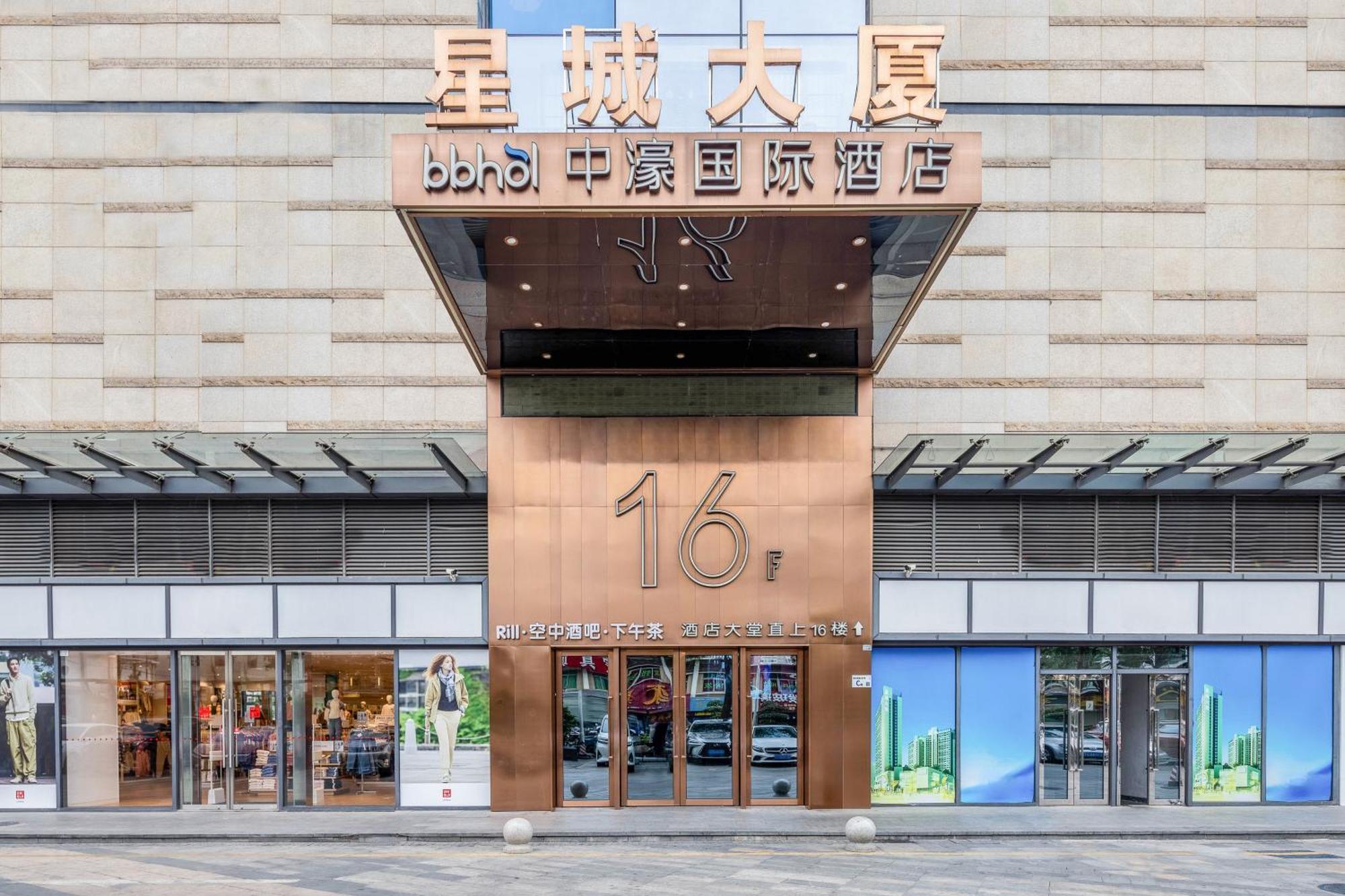 Zhonghao International Hotel Shenzhen Buitenkant foto